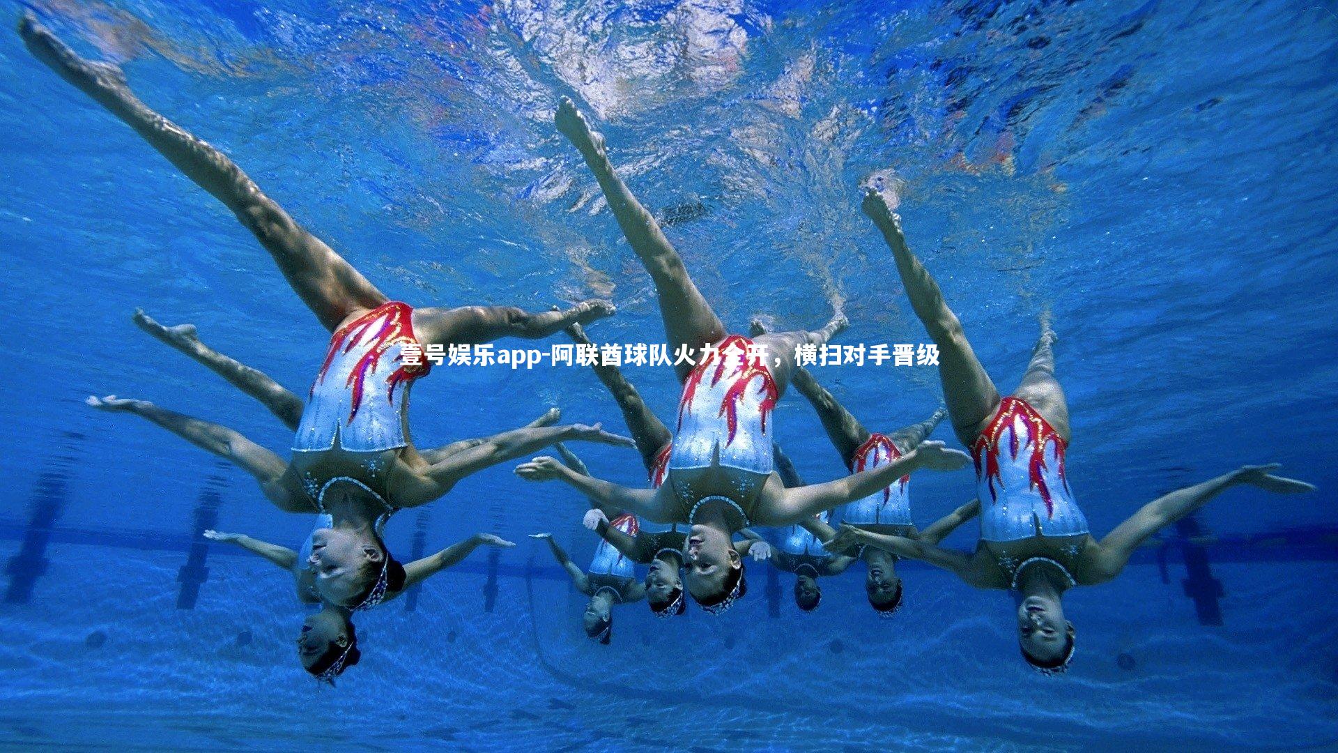 阿联酋球队火力全开，横扫对手晋级